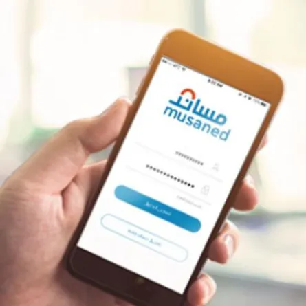 الموارد البشرية: استقبال شكاوى العمالة المنزلية إلكترونياً عبر مساند