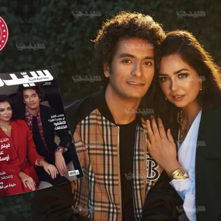 هبة مجدي ومحمد محسن لـ «سيدتي»: جمعنا حب الغناء والمسرح وعشنا أجمل لحظات حبنا عليه