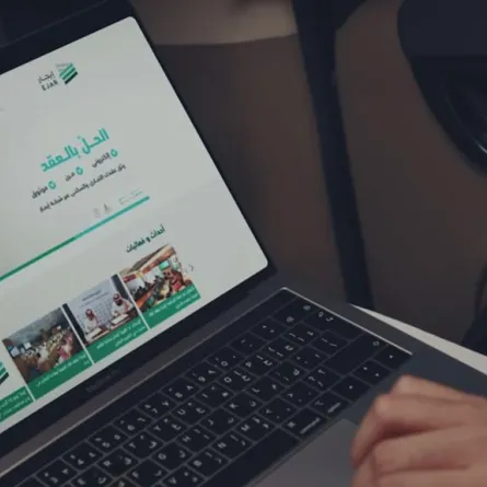 تسجيل أكثر من مليون عقد جديد  في "إيجار" خلال 2020