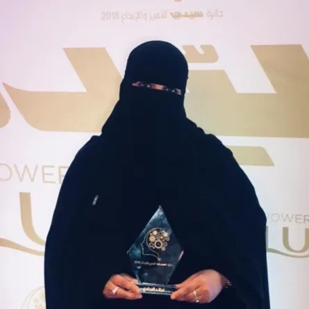 السعودية نجلاء الردادي تحصل على ثالث براءة اختراع في النانو
