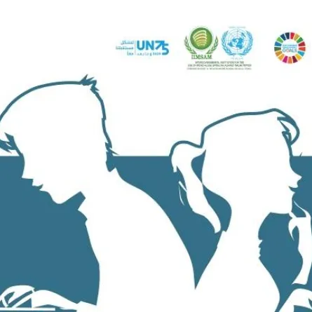 جدار العمل التطوعي واليونسكو يحتفلان بيوم التعليم