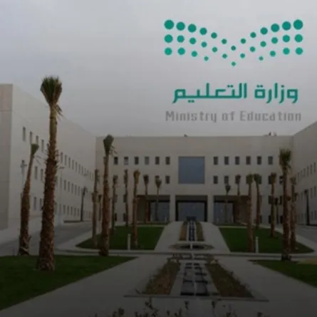 التعليم توجه منسوبيها بتحديث بياناتهم عبر نظام فارس
