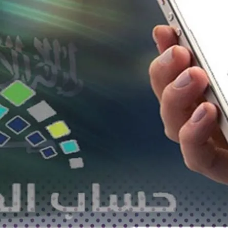 برنامج "حساب المواطن" عقد الإيجار لايثبت استقلالية المرافق