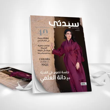 جلسة تصوير من قلب القديّة مع سيدة الأعمال السعودية دانة العلمي