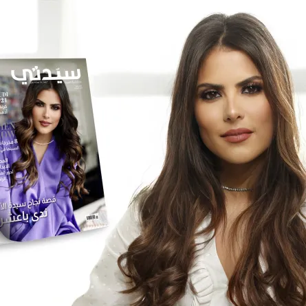 سيدة الأعمال السعودية ندى باعشن تروي لـ «سيدتي» مشوار نجاحها في العمل والحياة