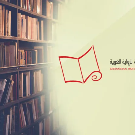 .مغربيان ضمن القائمة الطويلة لجائزة البوكر للعام 2021