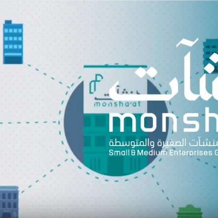 السعودية في المركز السابع في مؤشر حالة ريادة الأعمال