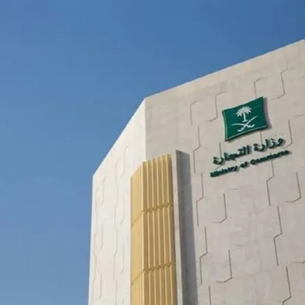 بالانفوغراف.. التجارة السعودية تحذر من الاستثمار في "الفوركس" 