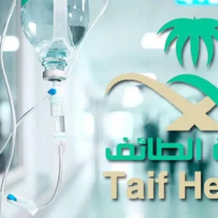 صحة الطائف توضح أسباب انقطاع الكهرباء في مستشفى الأطفال