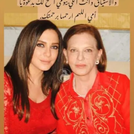 صور نادرة لأمهات النجوم: والدة ليليا الأطرش تشبه هيفاء وهبي وكاظم الساهر يغني لـ"ست الحبايب"