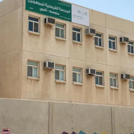 موهوبي وموهوبات "جدة" يحققون المراكز الأولى على مستوى السعودية