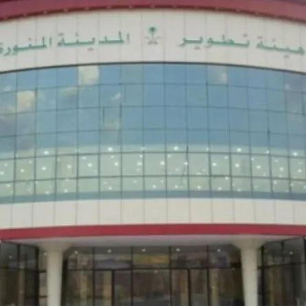 هيئة تطوير المدينة المنورة تحصل على الآيزو في مؤشرات أداء المدن