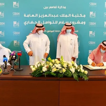 مكتبة الملك عبدالعزيز توقع مذكرة تفاهم مع مركز سلام للتواصل الحضاري