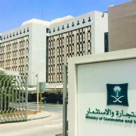 جهات رقابية سعودية توضح: رقم الباركود لايعني بلد المنتج