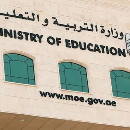 الإمارات تُمدّد تسجيل الطلاب المواطنين للالتحاق بالعام الدراسي الجديد 