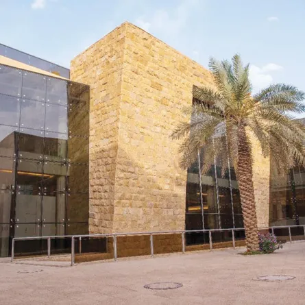 الثقافة السعودية تُعلن عن المسارات التعليمية للمعهد الملكي للفنون التقليدية