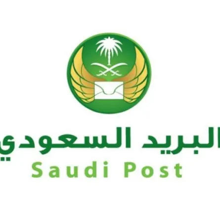 مؤسسة البريد السعودي تحذر من رسائل احتيالية