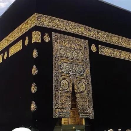 كيف تقوم أعمال صيانة كسوة الكعبة المشرفة