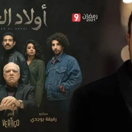 صابر الرباعي يُعلن أنه سيؤدي تتر مسلسل"أولاد الغول"