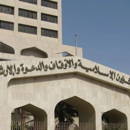 رسميًّا.. السعودية تعلن تعليق الإفطار والسحور والاعتكاف في الجوامع والمساجد