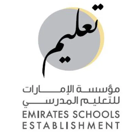 مؤسسة الإمارات للتعليم تُعلن شروط سفر المُعلمين في إجازة الربيع