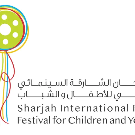 "الشارقة السينمائي للأطفال والشباب" يستضيف صنّاع المسلسل الكرتوني "فريج" و"إمارة" 