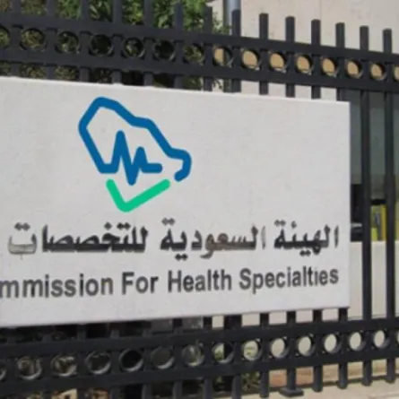 التخصصات الصحية تكشف نسب نجاح طلاب الجامعات في اختبار الرخصة السعودية