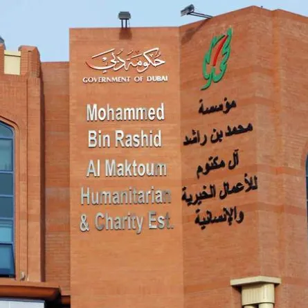 مؤسسة محمد بن راشد الخيرية تتبرع لحملة "100 مليون وجبة" بـ20 مليون درهم