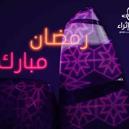 إثراء يقدّم حزمة رمضانية للخط العربي وقرقيعان  حتى السحور