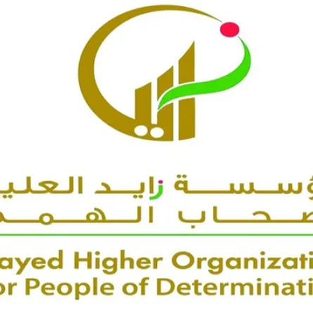 "زايد العليا" تُطلق النسخة الجديدة من دليل تصنيف الإعاقات في أبوظبي