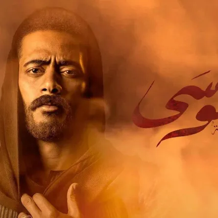 محمد رمضان يحرق شقيق رياض الخولي في ليلة عرسه وتارا عماد تساعده على الهرب بالحلقة 3 من «موسى»