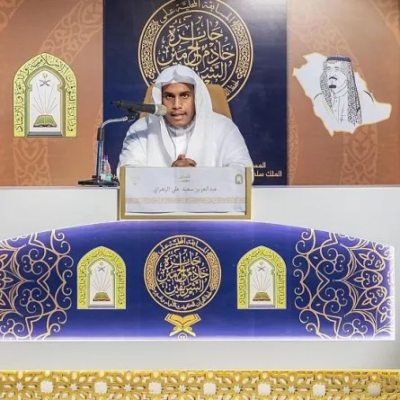 بدء التصفيات النهائية على جائزة الملك سلمان لحفظ القرآن الكريم في الباحة
