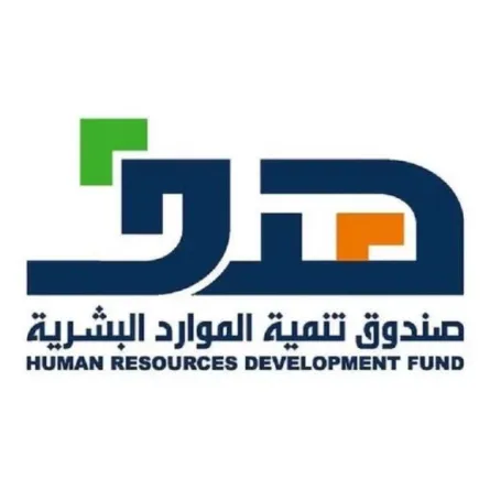 صندوق هدف يتحمل 50% من الأجر عند التوظيف في المنشأة الصناعية