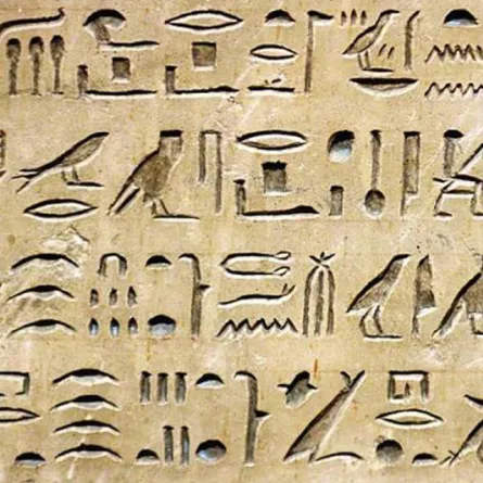 اللغة الهيروغليفية ضمن مناهج التعليم الأولى فى مصر