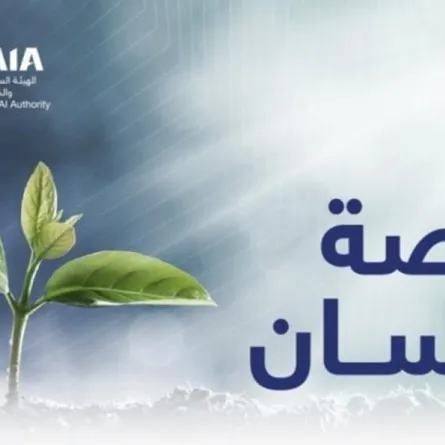 منصة إحسان: يتم استقبال التبرعات حاليًّا من داخل المملكة فقط