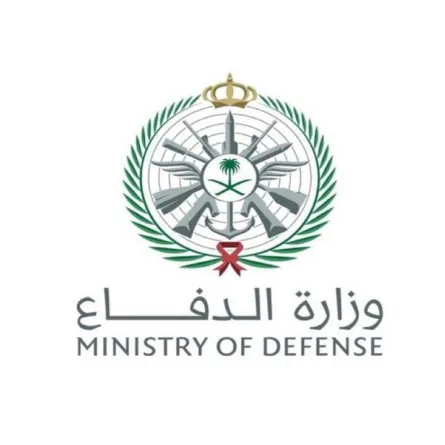 الدفاع السعودية تفتح باب التجنيد الموحد على الوظائف العسكرية للرجال والنساء