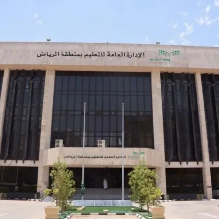 طالبتان من تعليم الرياض تفوزان ببرنامج جلوب البيئي العالمي