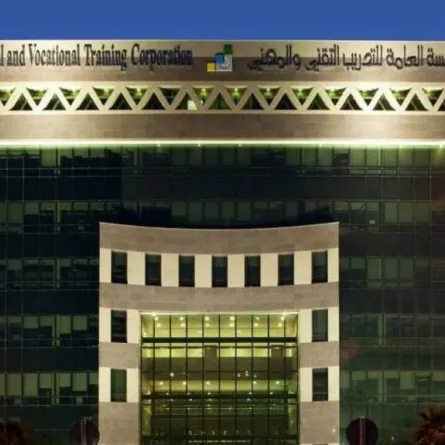 التدريب التقني والمهني تعلن عن 360 برنامجًا تدريبيًّا لمنسوبيها