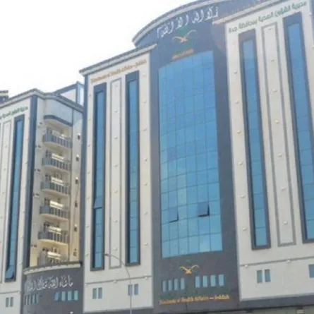 صحة جدة تطلق خدمة العيادات عن بعد