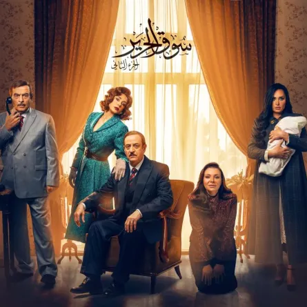 في الحلقة الرابعة عشرة من "سوق الحرير": خروج سلوم حداد من نعشه  حياً هل سيتمكن من إثبات براءته؟