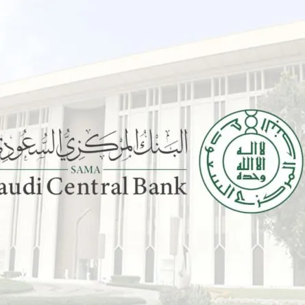 ساما يوضح حق العملاء بالاعتراض على عمليات البطاقات الائتمانية