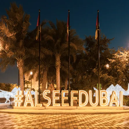 "السيف" تستضيف "ليالي رمضان الفنية" طوال الشهر الفضيل