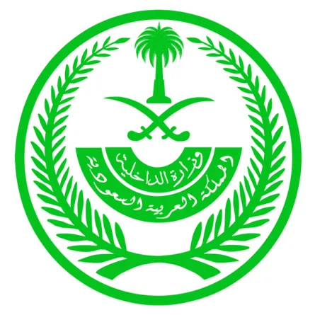 الداخلية السعودية تفتح باب الترخيص لأندية الرماية 