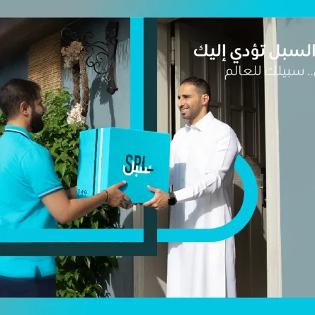 البريد السعودي يطلق هويته الجديدة "سُبل"