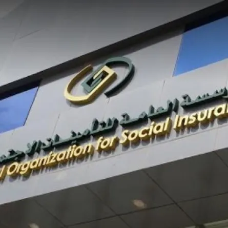 التأمينات الاجتماعية تحدد أسباب استبعاد العامل من نظام التأمينات