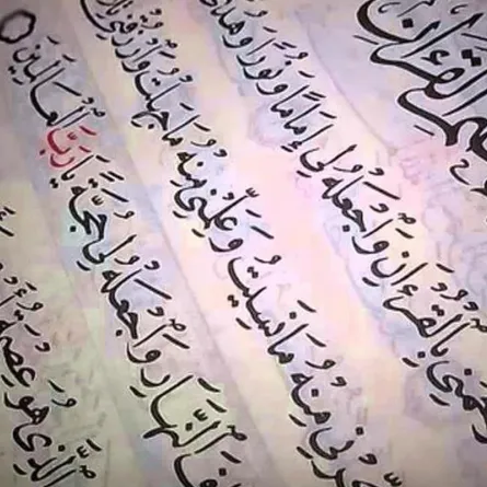 دعاء ختم القرآن في رمضان