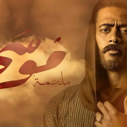 تَوَرُّط محمد رمضان بقتل «شهاب» ومنذر رياحنة الفاعل الهارب.. في الحلقة 26 من مسلسل «موسى»
