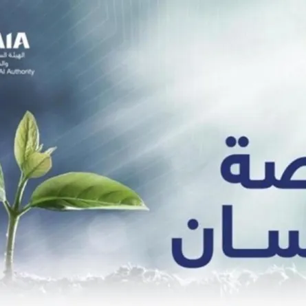 منصة إحسان تعلن عودة خدمة الدفع الإلكتروني للعمل بعد توقفها لأسباب فنية