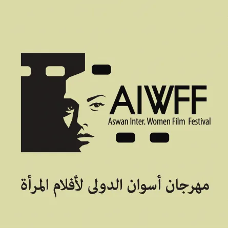 تأجيل الدورة الخامسة لمهرجان أسوان الدولي لأفلام المرأة للمرة الثانية