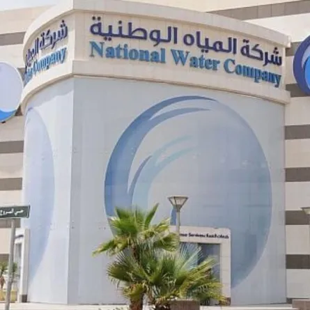 شركة المياه الوطنية تعلن عن وظائف شاغرة في مدن سعودية